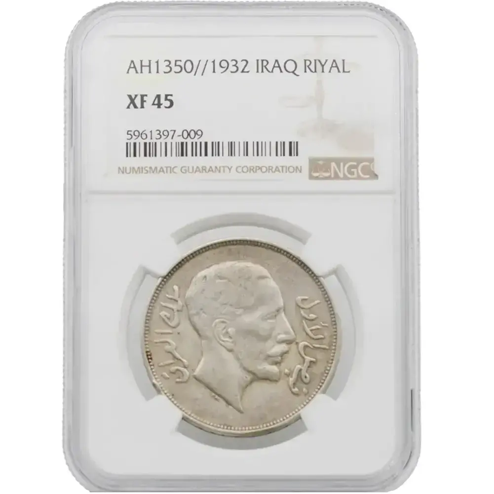 1932 Iraq 1 Riyal