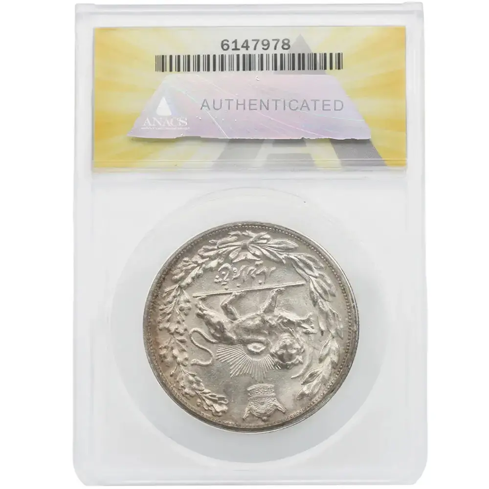 1927-L Iran 5000 Dīnār Rezā Pahlavī ANACS AU 58 - Image 2