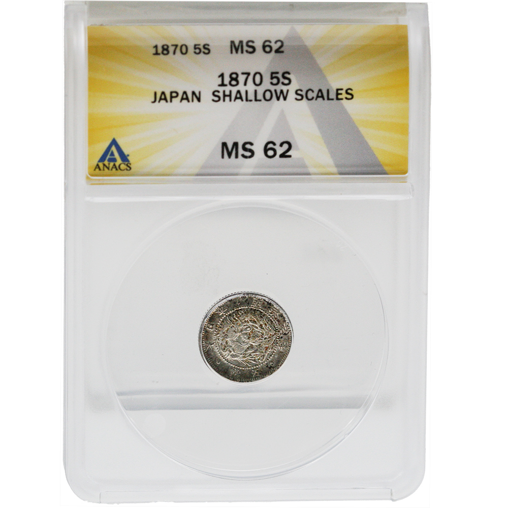 1870 Japan 5 Sen Shallow Scales