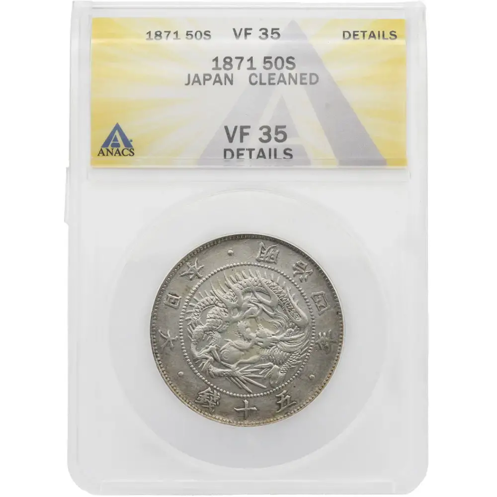 1871 Japan 50 Sen Type 2 ANACS VF 35