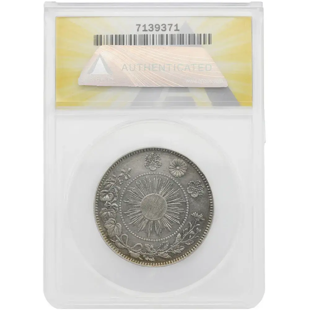 1871 Japan 50 Sen Type 2 ANACS VF 35 - Image 2