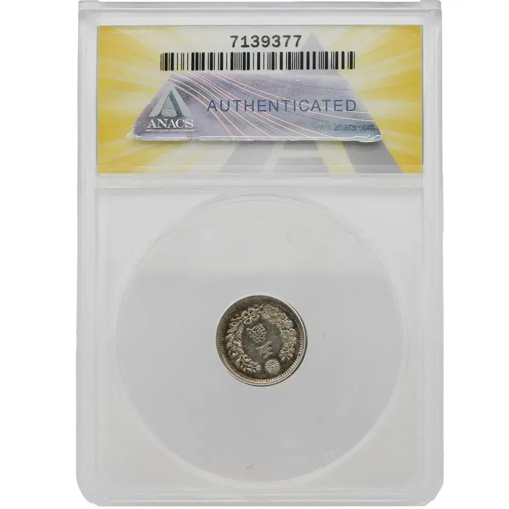 1875 Japan 5 Sen ANACS AU 53 - Image 2