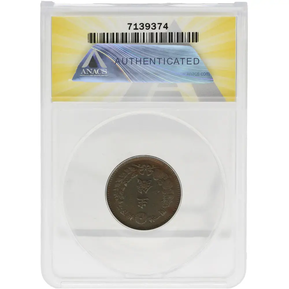 1873 Japan Half Sen ANACS AU 50 - Image 2