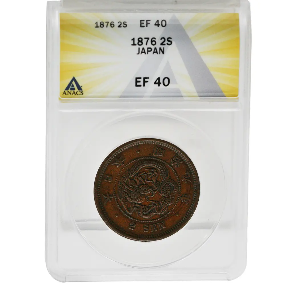 1876 Japan 2 Sen ANACS EF 40