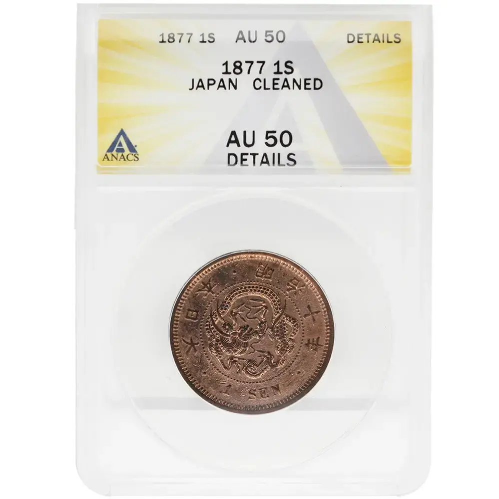 1877 Japan 1 Sen ANACS AU 50