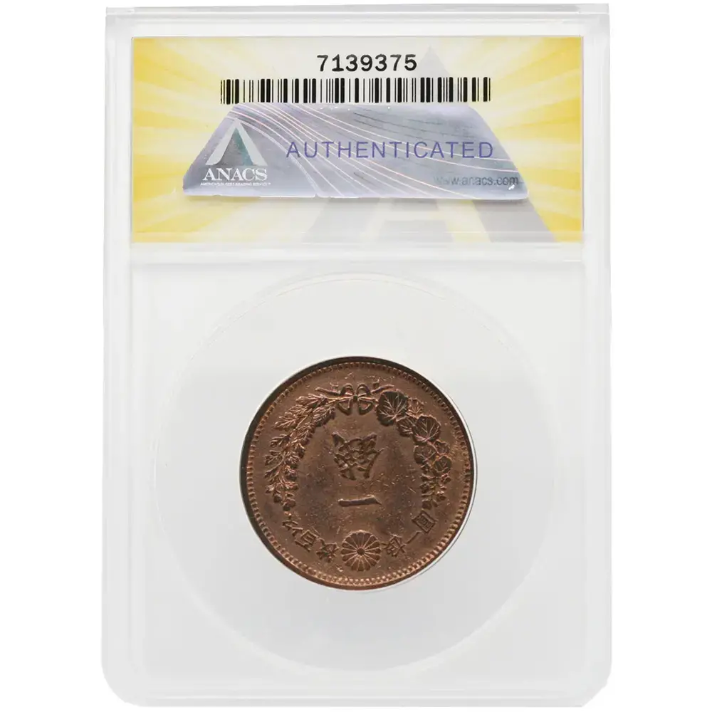 1877 Japan 1 Sen ANACS AU 50 - Image 2