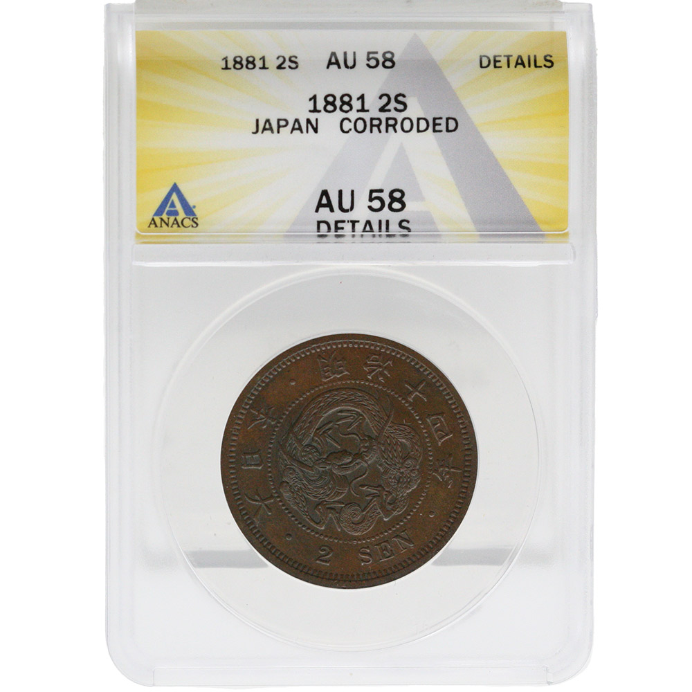 1881 Japan 2 Sen Bronze