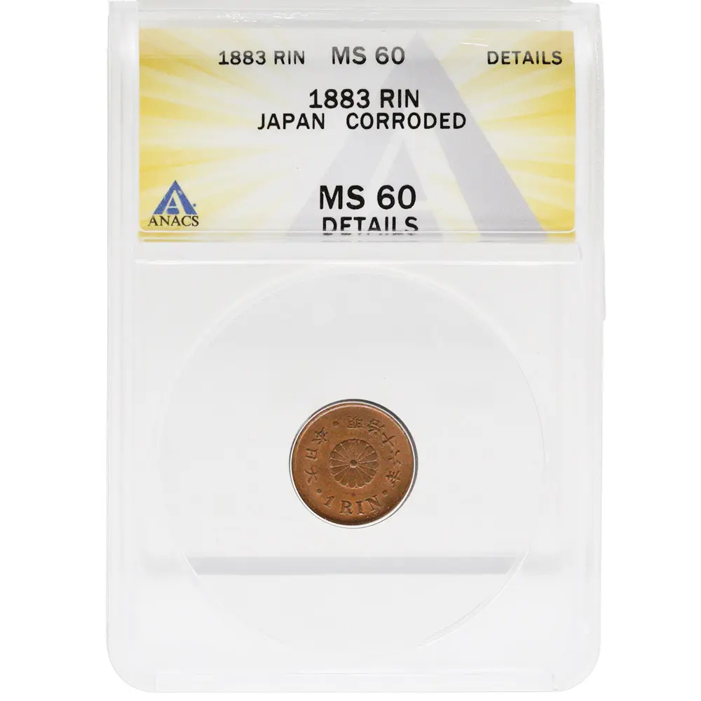 1883 Japan Rin