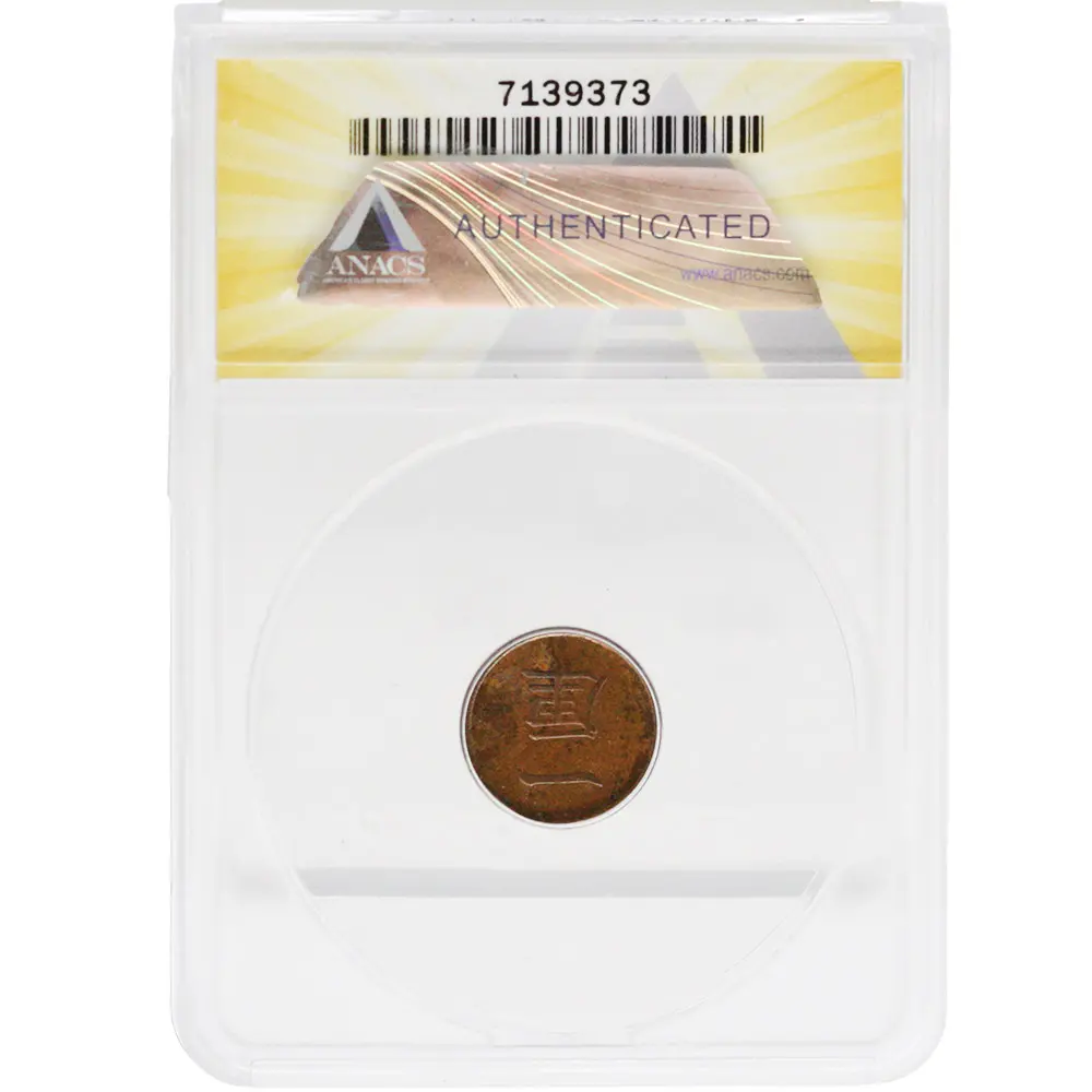 1883 Japan Rin ANACS MS 60 Corroded - Image 2