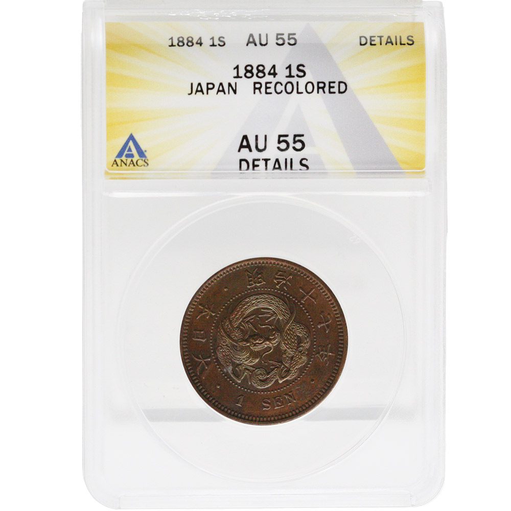 1884 Japan 1 Sen