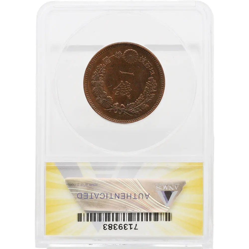1884 Japan 1 Sen Recolored ANACS AU 55 - Image 2