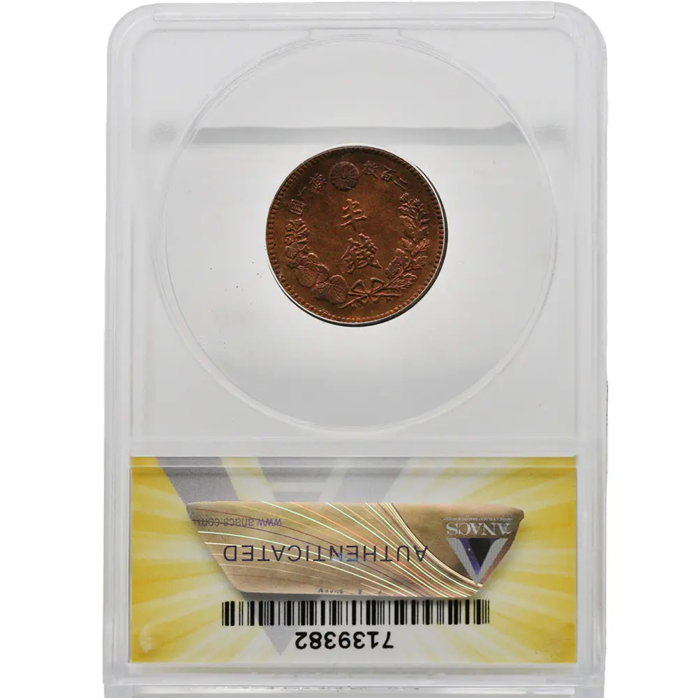 1885 Japan 1/2 Sen Recolored ANACS MS 60 - Image 2