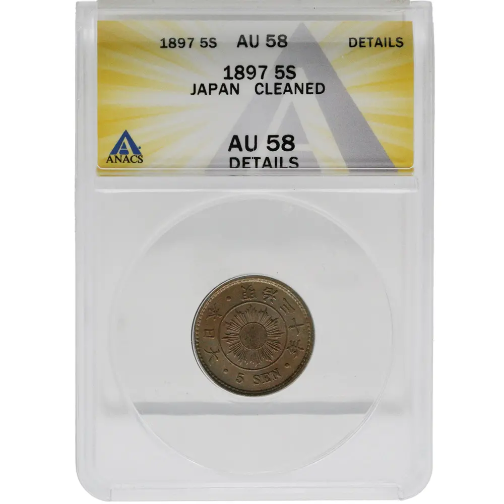 1897 Japan 5 Sen