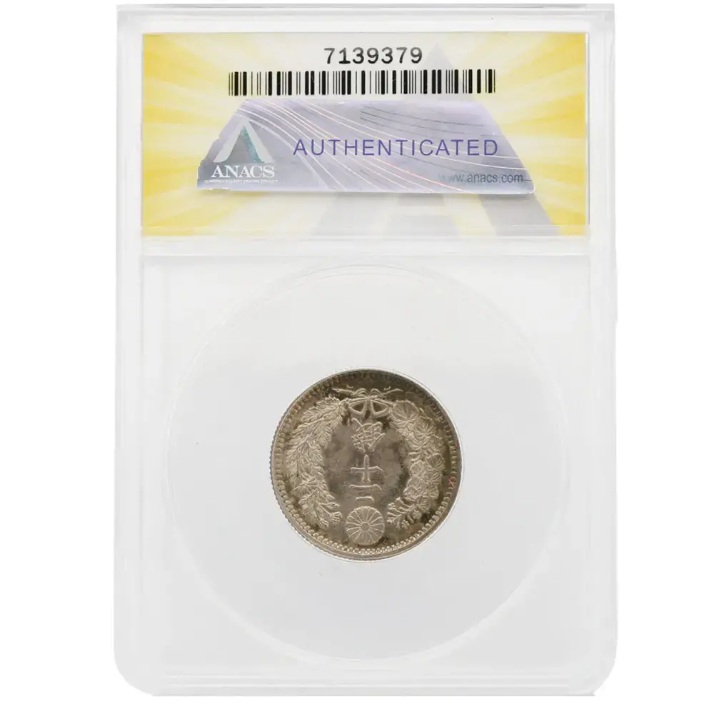 1899 Japan 20 Sen ANACS AU 58 - Image 2