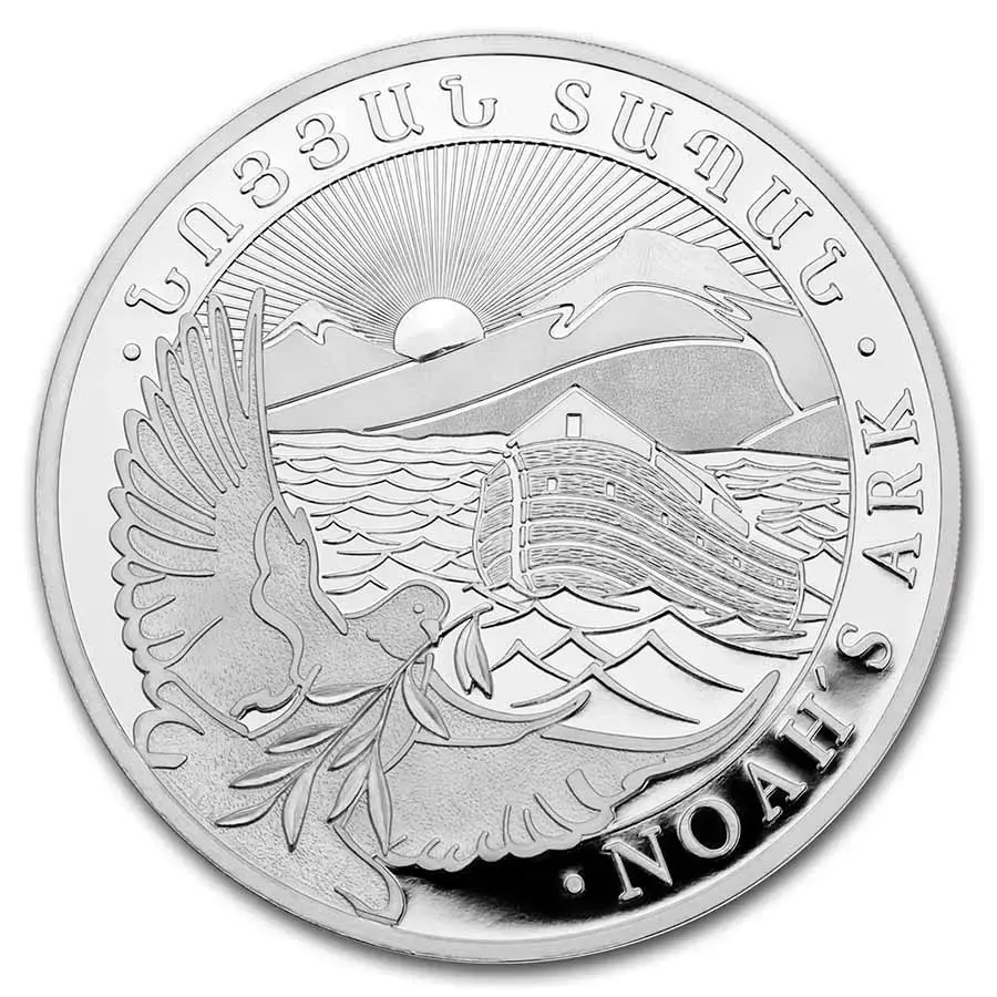 Armenia 1 oz Silver 500 Drams Noah’s Ark (Random Year) BU