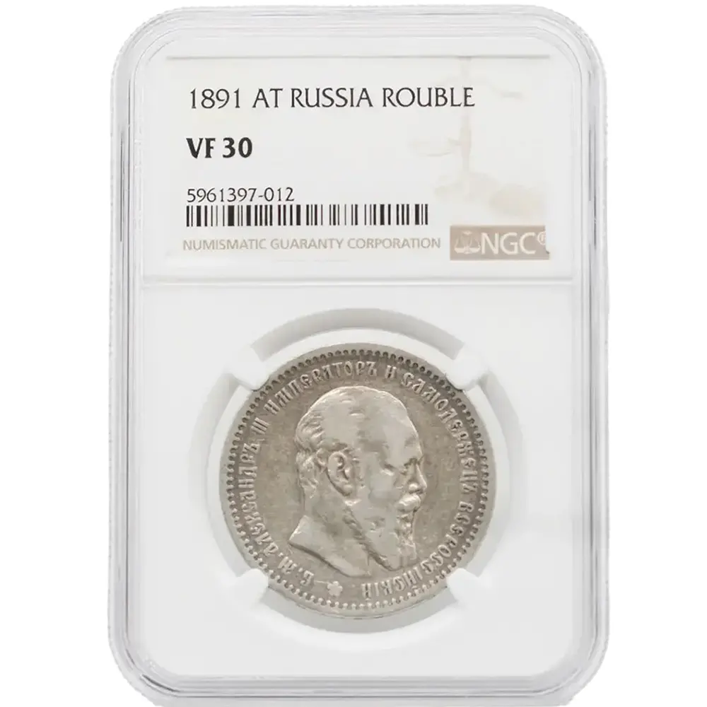 1891 AT Russia Rouble