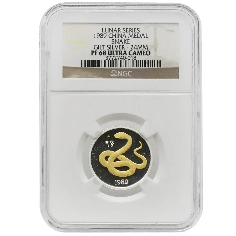 1989 China Medal Lunar Series Snake