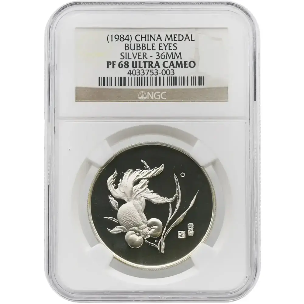1984 China Medal Bubble Eyes Silver 36MM