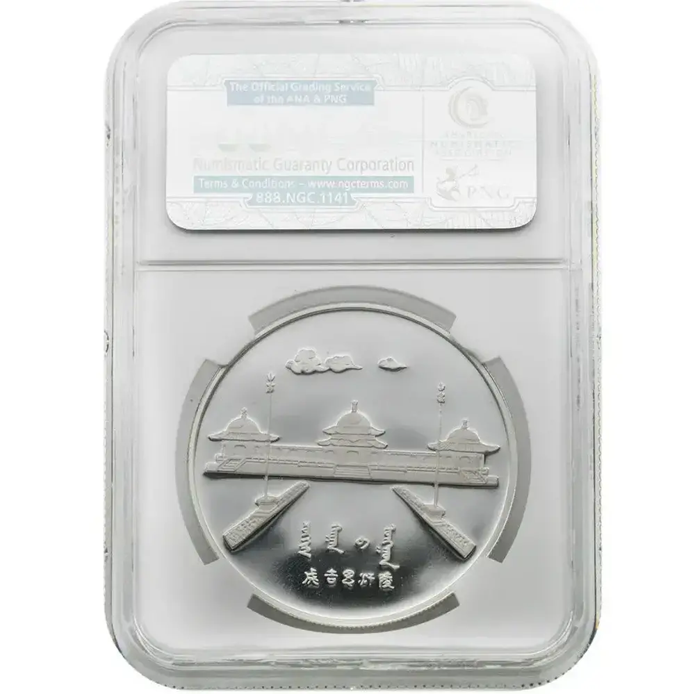 1993 China Silver Medal Genghis Khan NGC PF 69 Ultra Cameo - Image 2