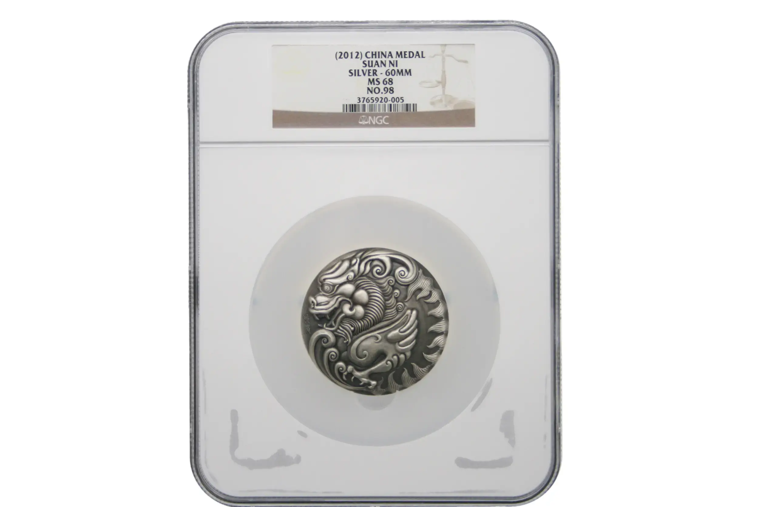 2012 China Silver Medal 60MM- Suan Ni NGC MS68 No.98