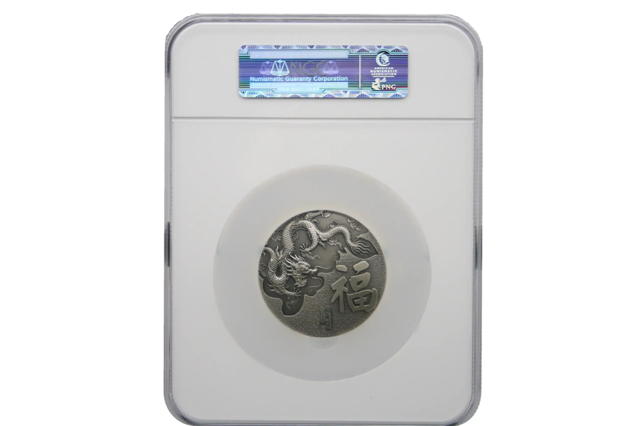 2012 China Silver Medal 60MM- Suan Ni NGC MS68 No.98 - Image 2