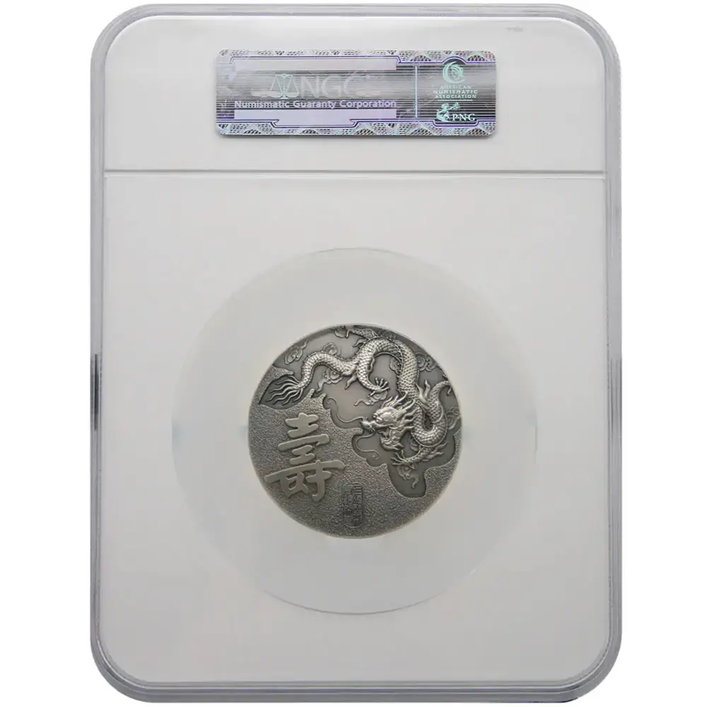 2012 China Silver Medal 60MM- BI XI NGC MS68 NO.98 - Image 3