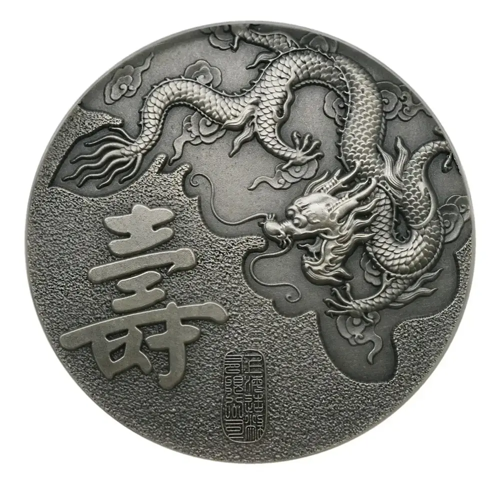 2012 China Silver Medal 60MM- BI XI NGC MS68 NO.98 - Image 4