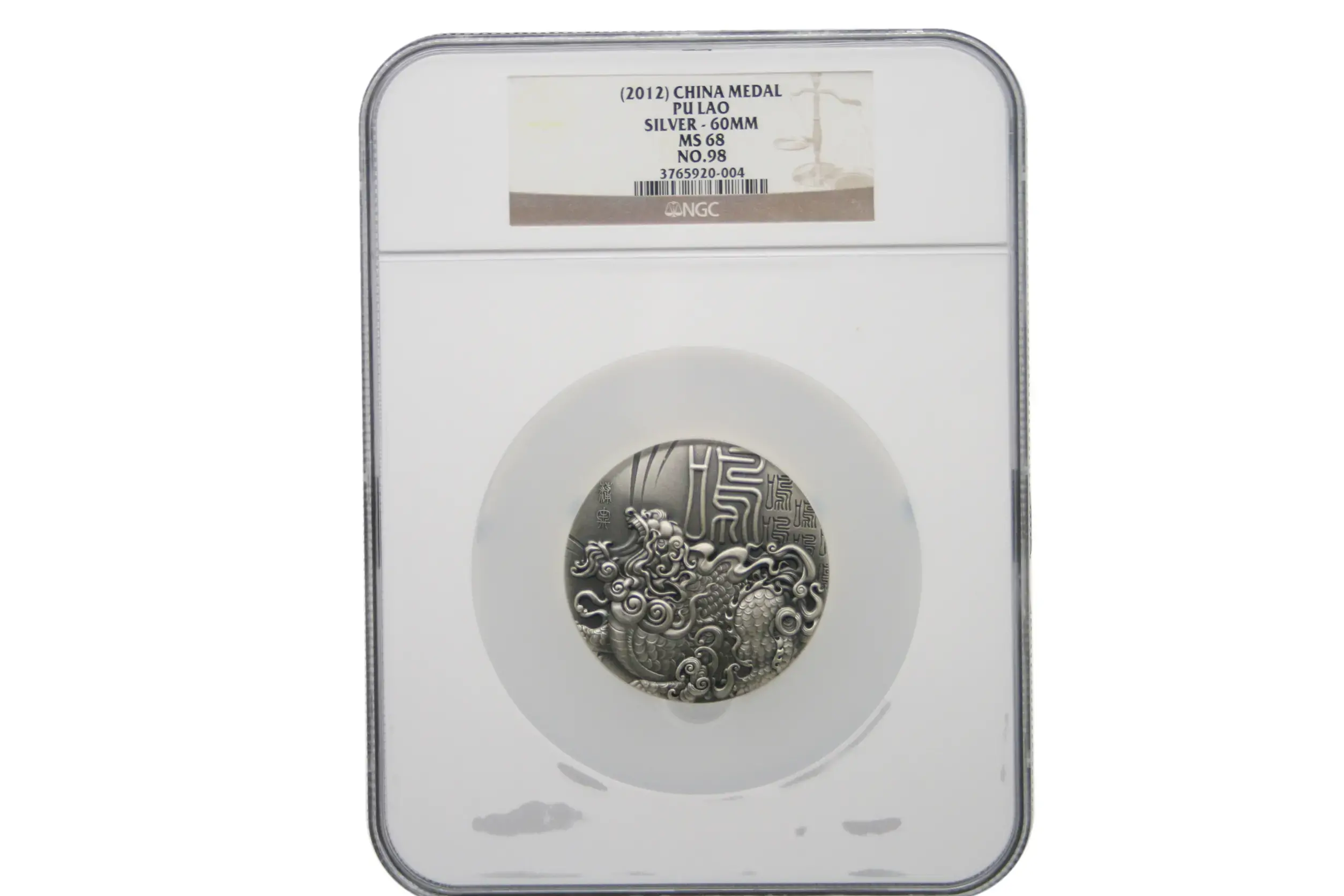 2012 China Silver Medal 60MM- Pu Lao NGC MS68 NO.98