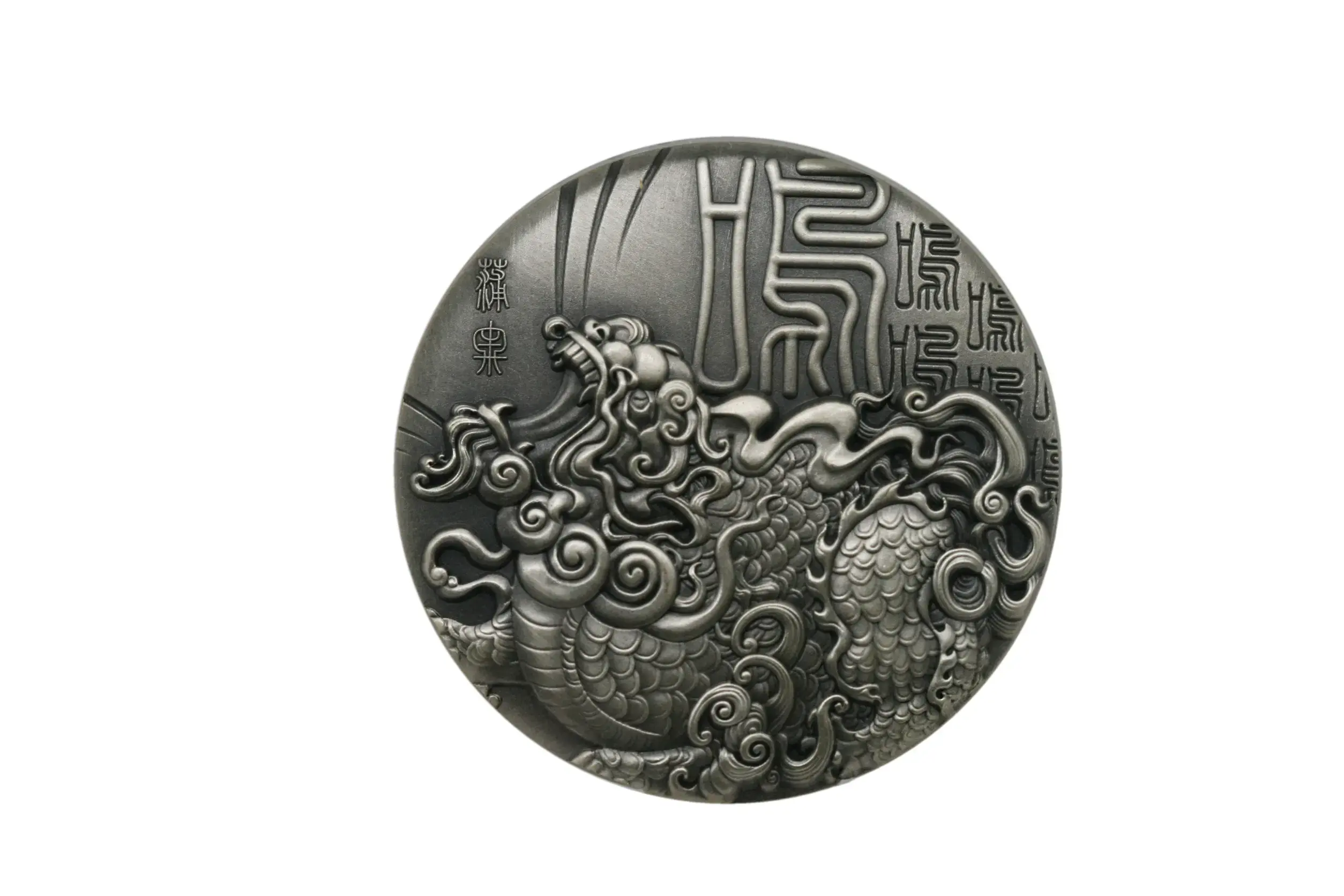 2012 China Silver Medal 60MM- Pu Lao NGC MS68 NO.98 - Image 3