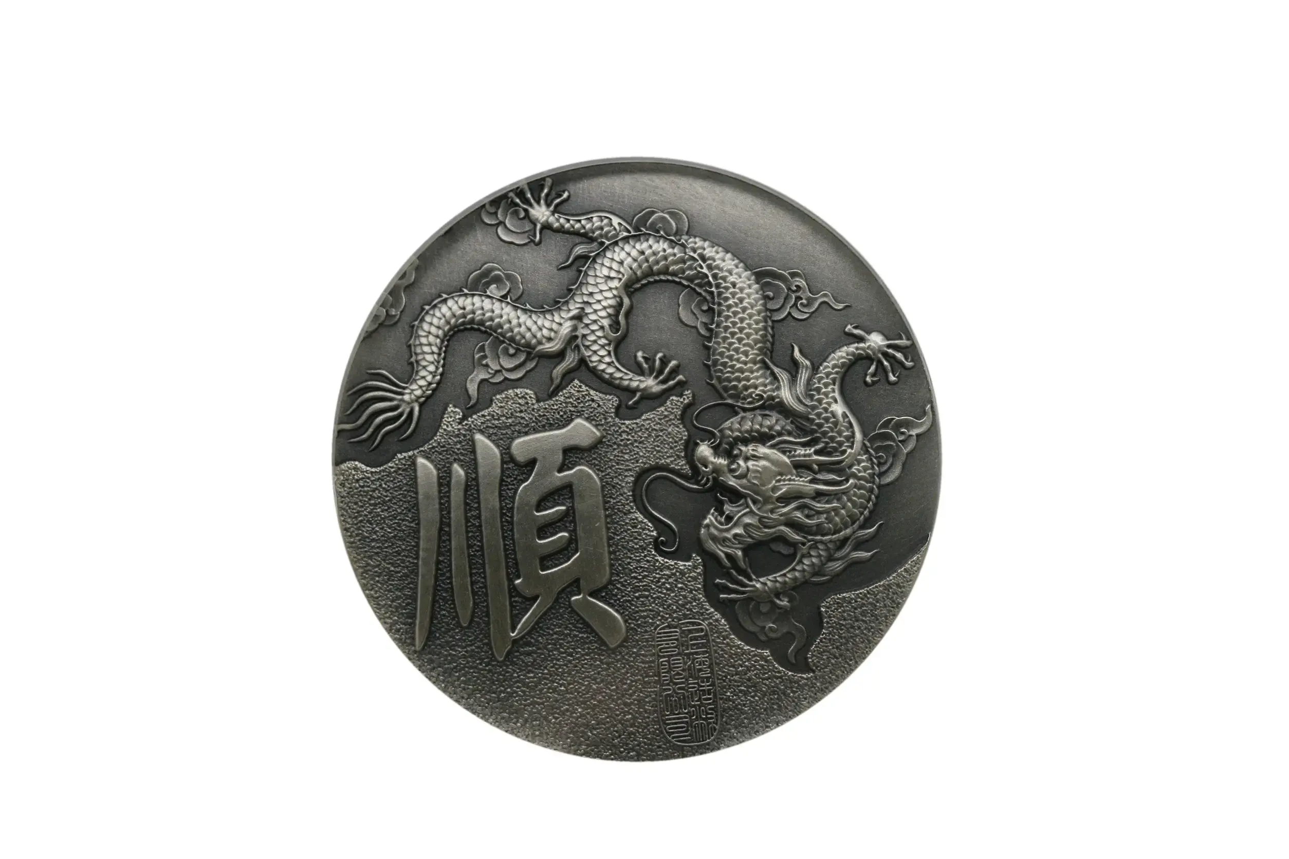 2012 China Silver Medal 60MM- Pu Lao NGC MS68 NO.98 - Image 4