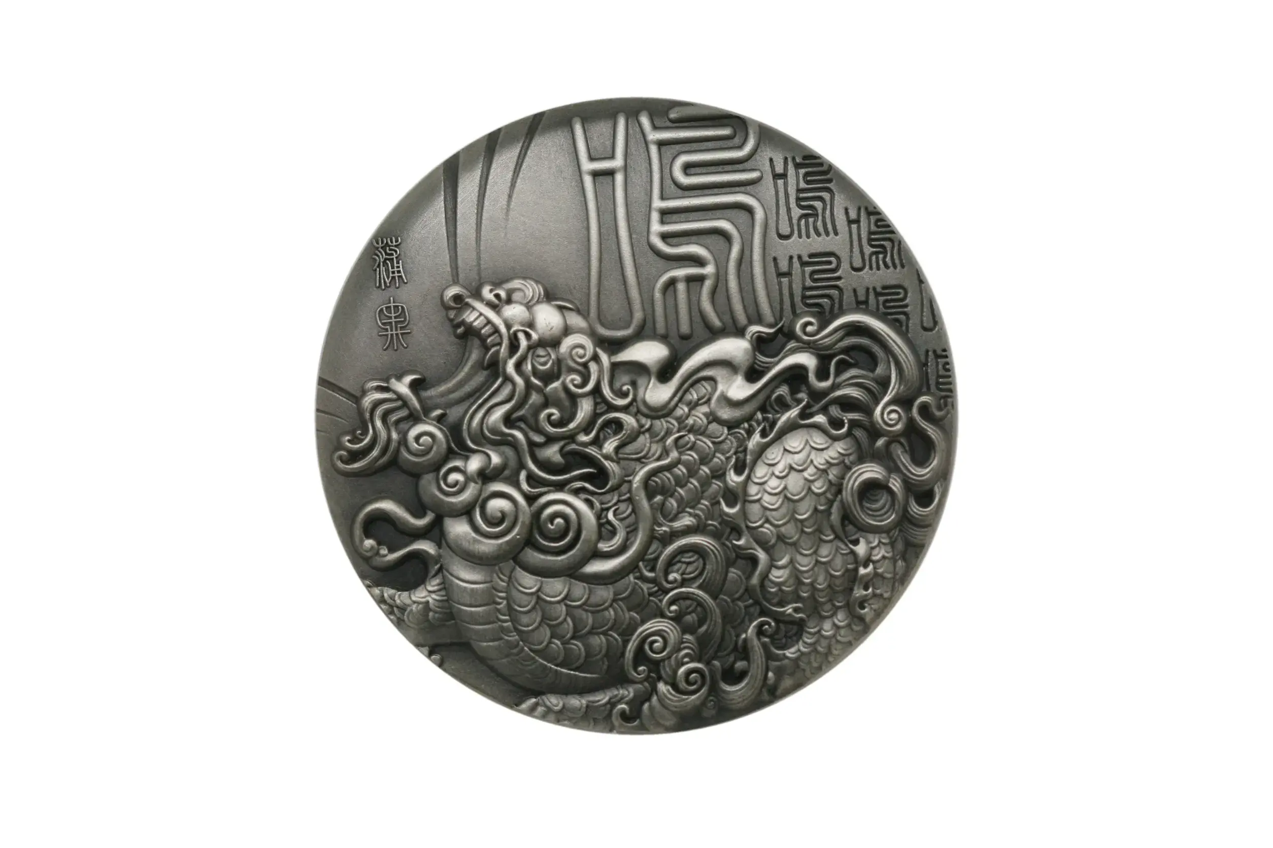 2012 China Silver Medal 60MM- Pu Lao NGC MS67 NO.14 - Image 3