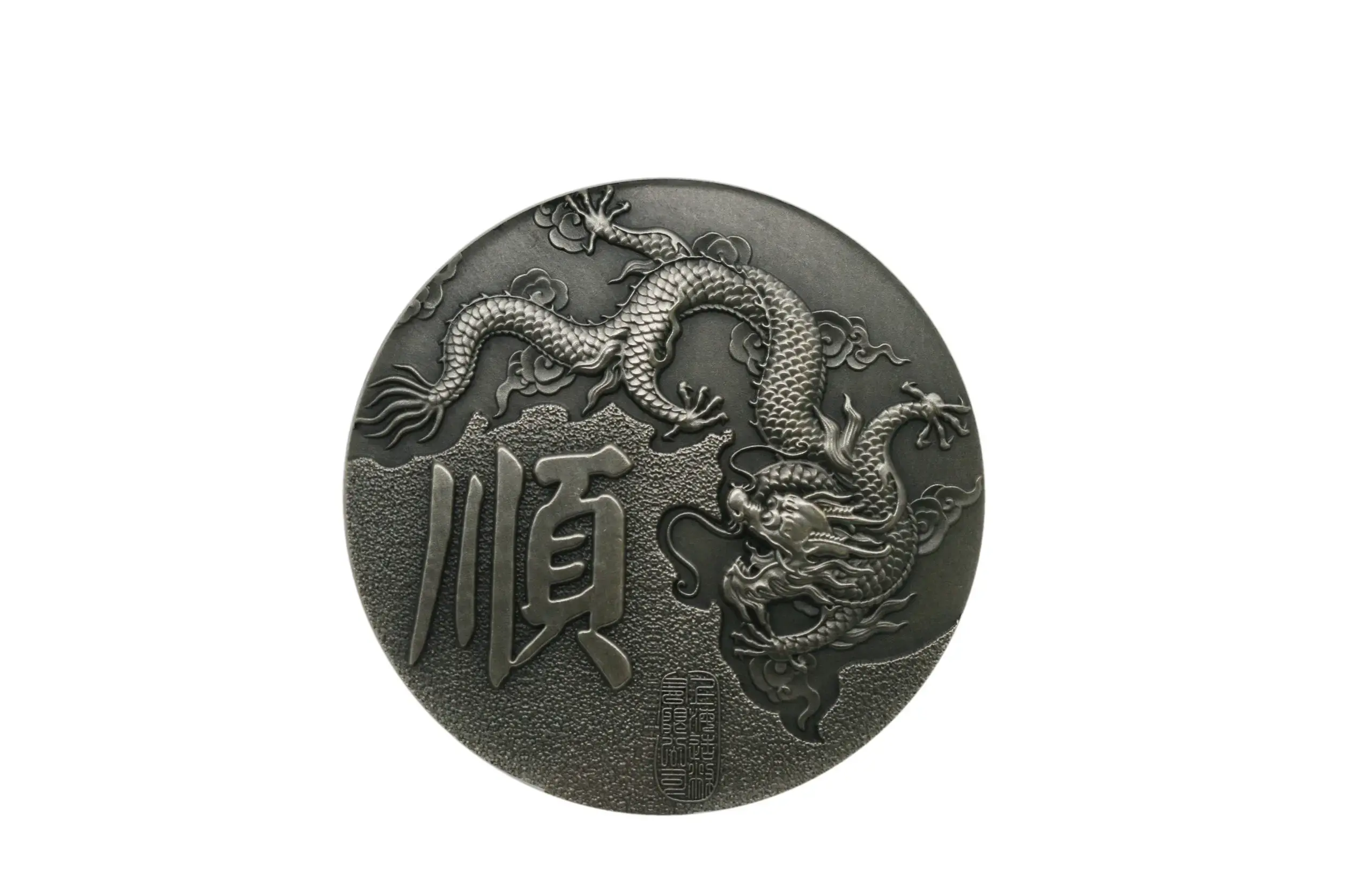 2012 China Silver Medal 60MM- Pu Lao NGC MS67 NO.14 - Image 4