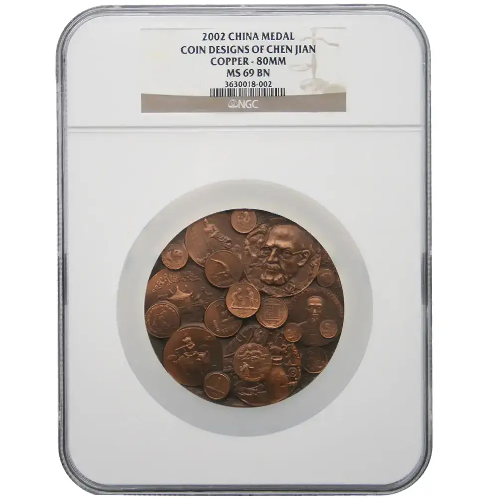 2002 China Copper Medal 80MM- Chen Jian NGC MS69 BN