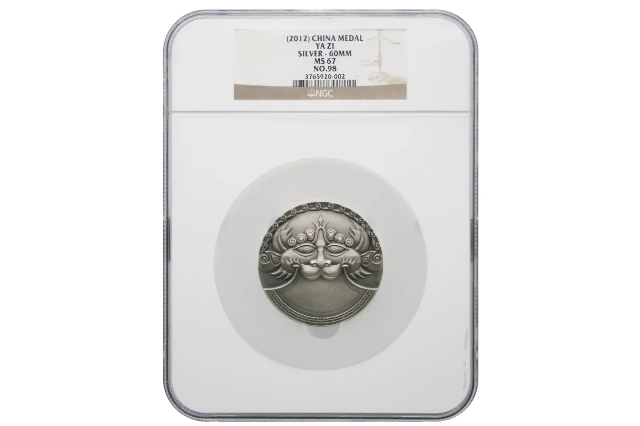 2012 China Silver Medal 60MM- Ya Zi NGC MS67 NO.98