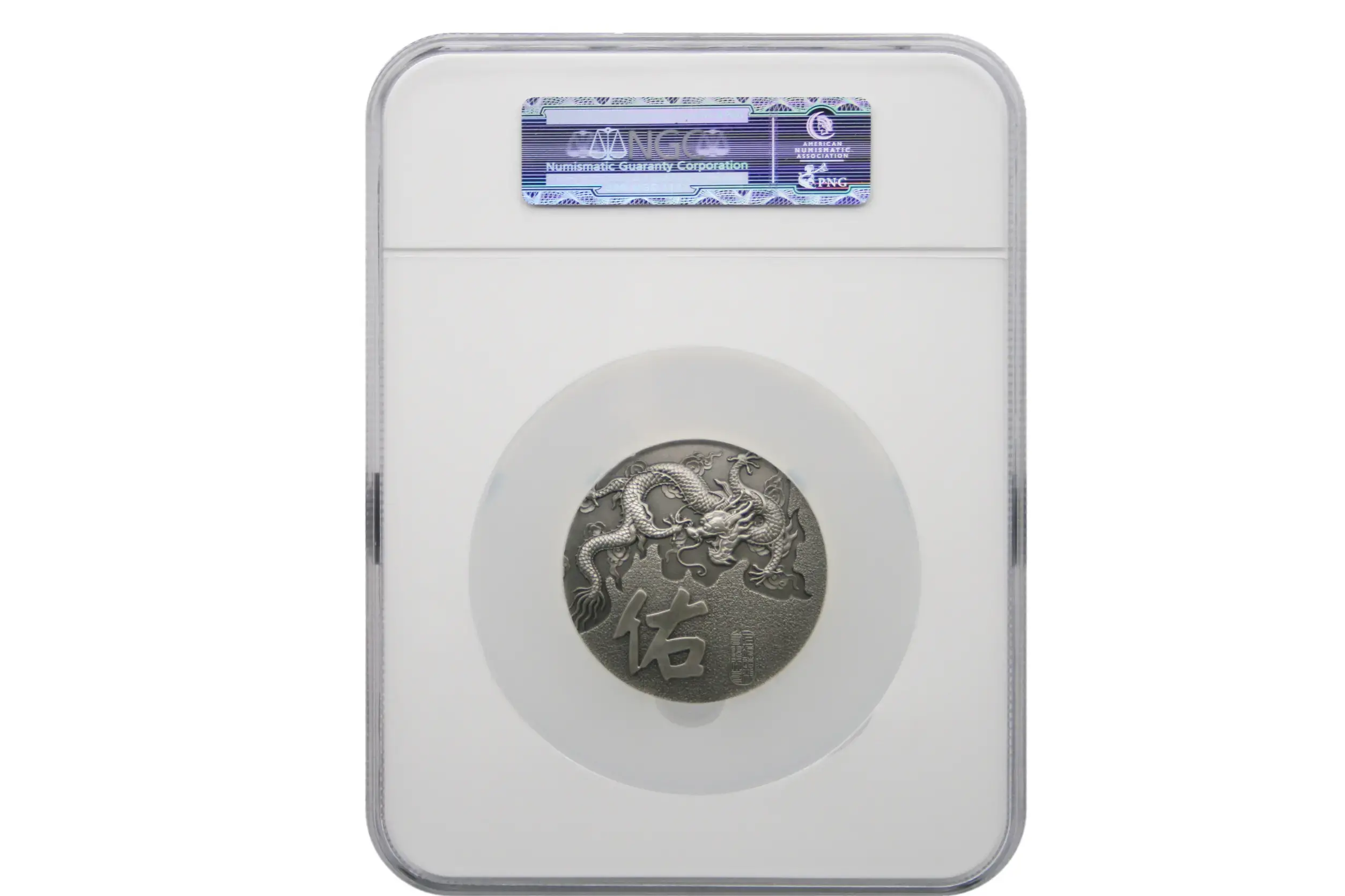 2012 China Silver Medal 60MM- Ya Zi NGC MS67 NO.98 - Image 2
