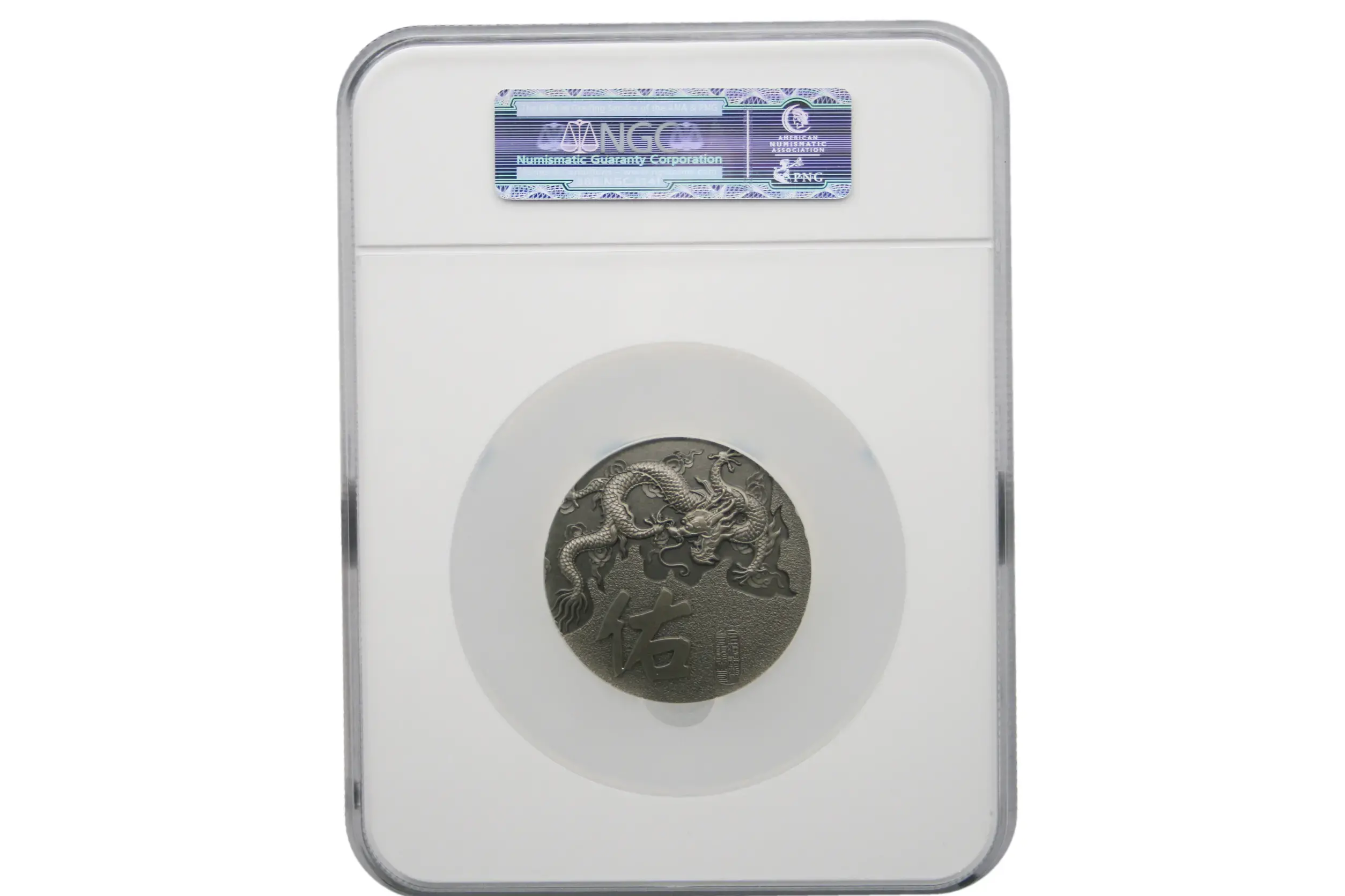 2012 China Silver Medal 60MM- YA ZI NGC MS67 NO.12 - Image 2