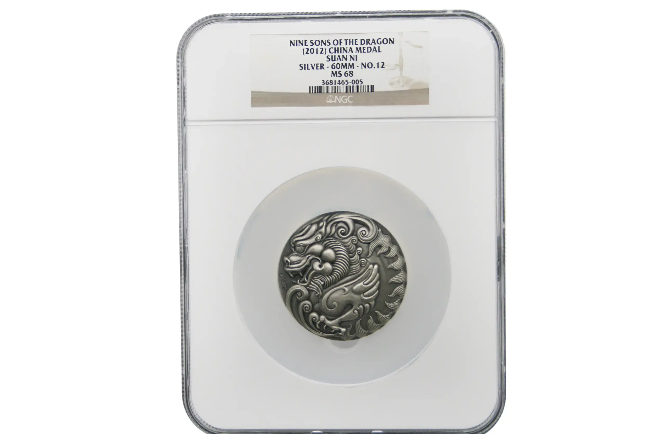 2012 China Silver Medal 60MM- Suan Ni NGC MS68 NO.12