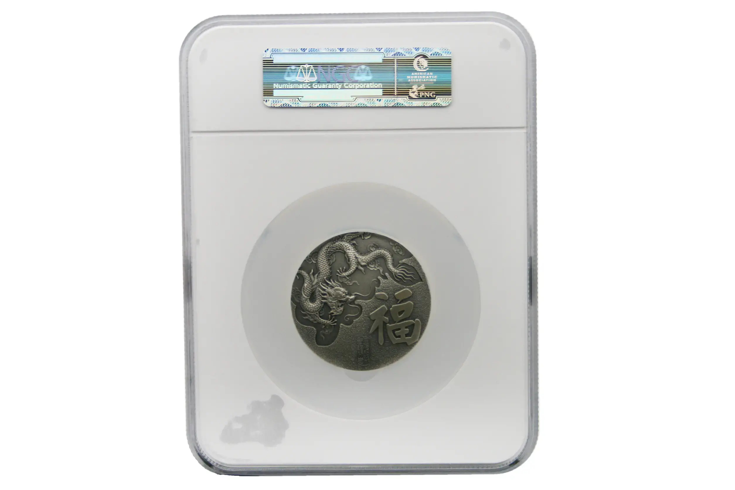 2012 China Silver Medal 60MM- Suan Ni NGC MS68 NO.12 - Image 2