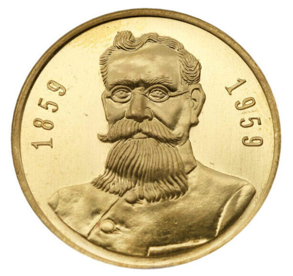 1959 Mexico Gold Medal 1859-1959 Venustiano Carranza 100th Anniversary