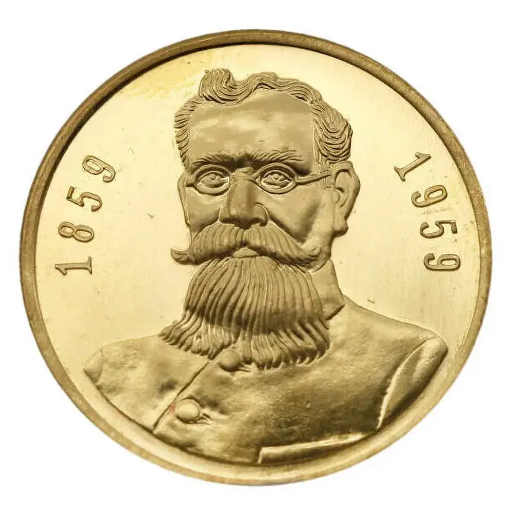 1959 Mexico Gold Medal 1859-1959 Venustiano Carranza 100th Anniversary
