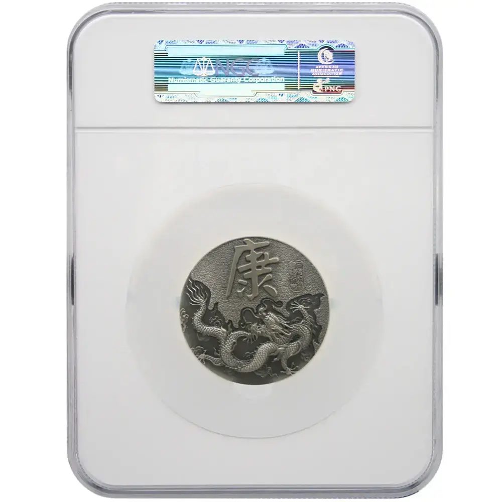 2012 China Silver Medal 60MM- BI AN NGC MS68 NO.98 - Image 3