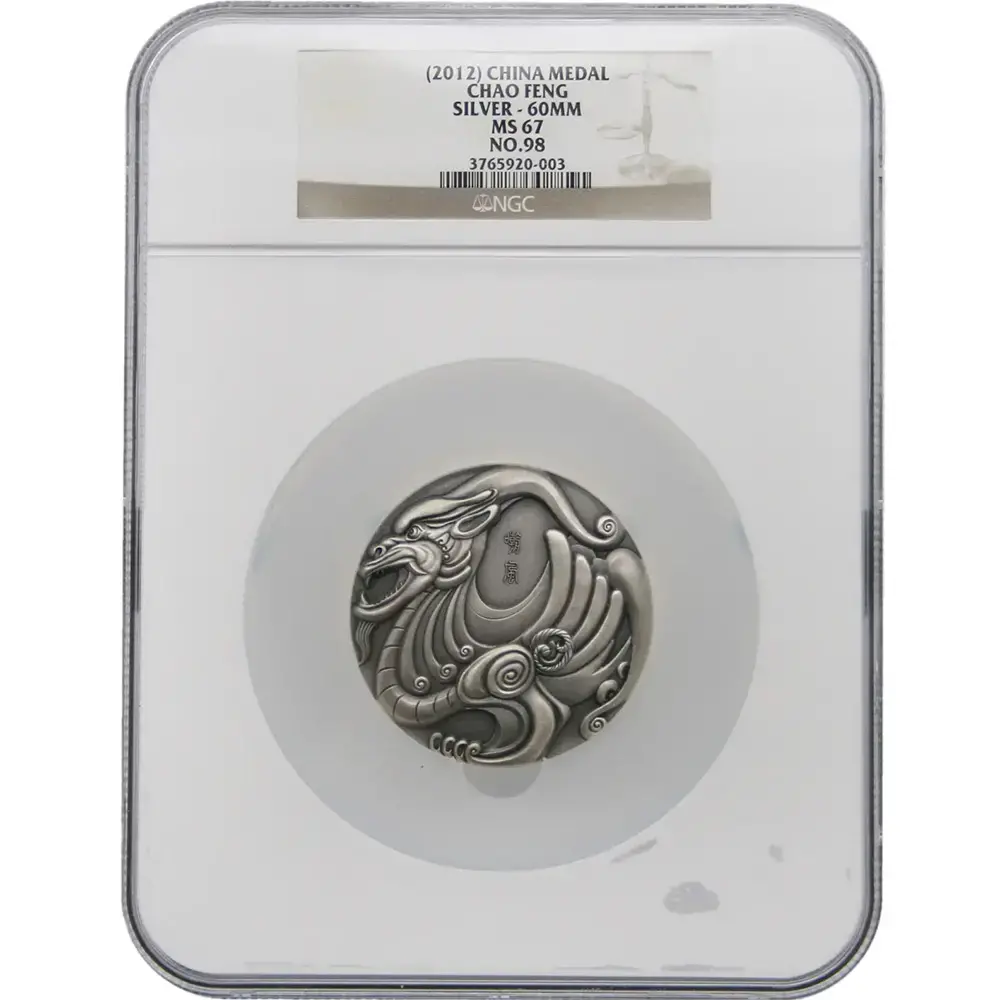 2012 China Silver Medal 60MM- Chao Feng NGC MS67 NO.98