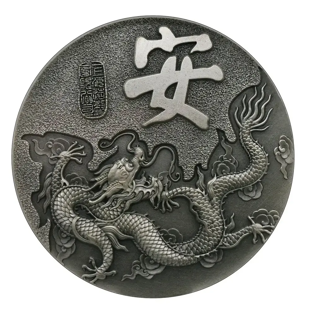 2012 China Silver Medal 60MM- Chao Feng NGC MS67 NO.98 - Image 4
