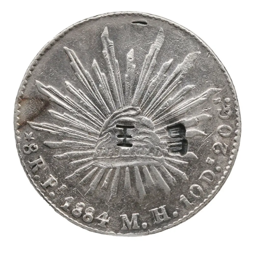 1884-Pi Mexico 8 Reales
