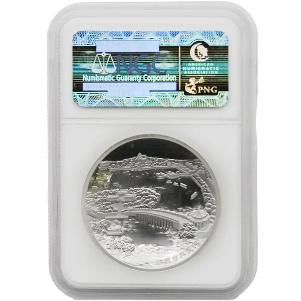 2014 China Medal Summer Palace Corridor 2 oz Silver NGC PF69 Ultra Cameo - Image 2