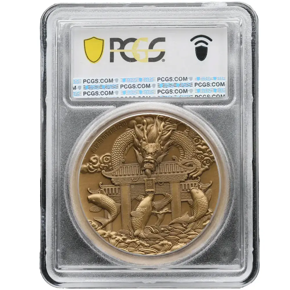 2015 Medal Phoenix and Dragon Antique Silver w/Copper Insert PCGS PR 70 - Image 2