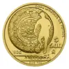 1986 World Cup Mexico Gold 500 Pesos