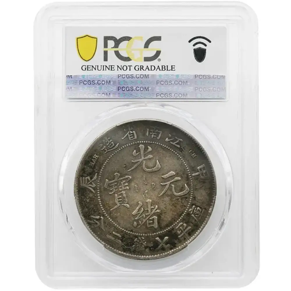 1904 China Empire 1 Yuan LM-257A PCGS Chop Mark-XF Detail - Image 2
