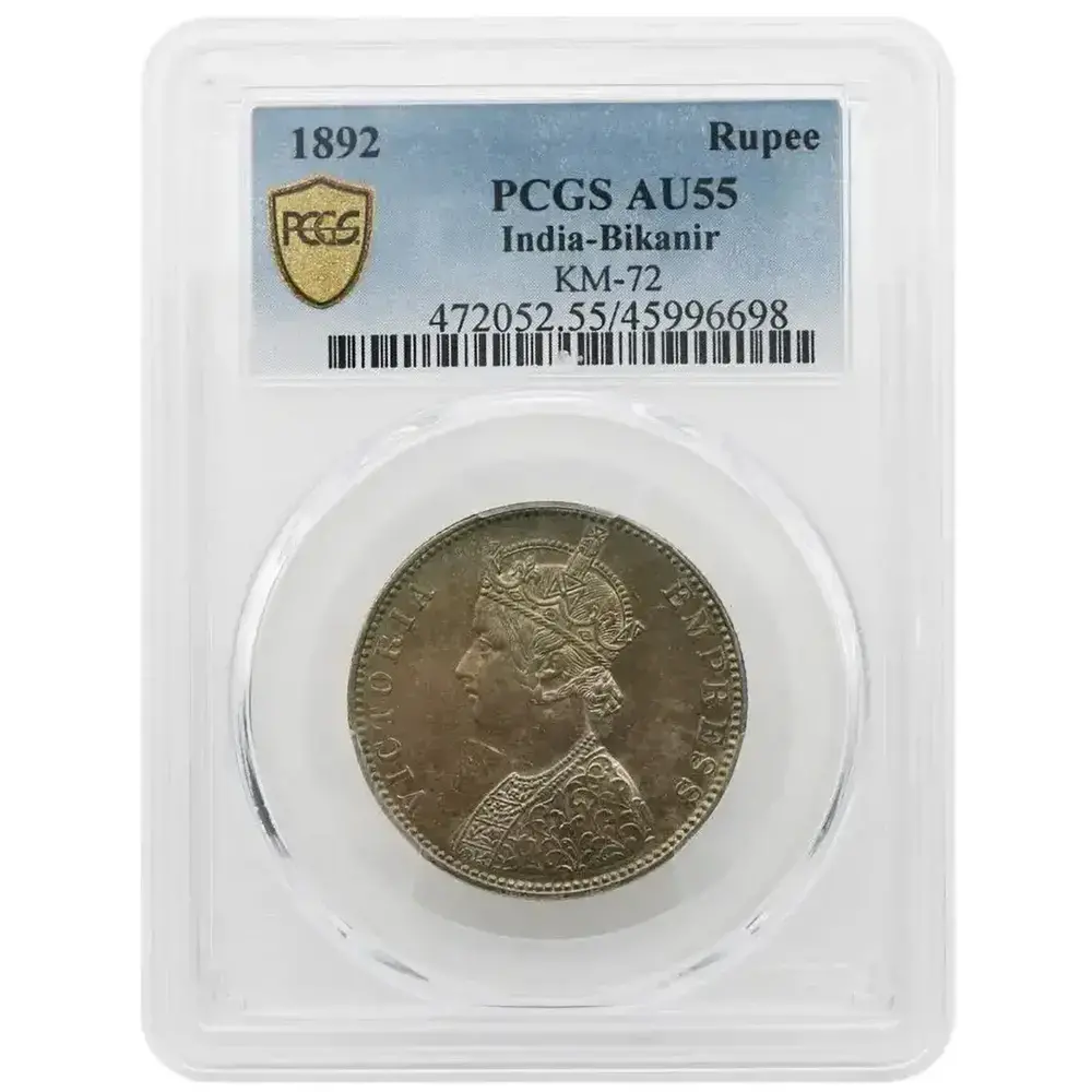 1892 Indian Bikanir Rupee