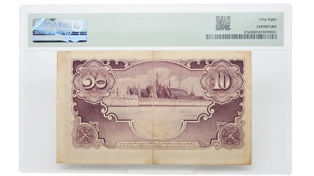1942 Thailand/Japanese Intervention WWII Pick# 47a PMG Choice About Uncirculated 58 - Image 2